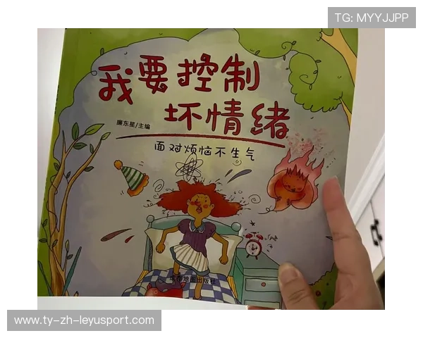 电竞比赛中的心理战:选手的情绪管理与策略调整,电竞心理理论 电竞比赛中的心理战:选手的情绪管理与策略调整,电竞心理理论