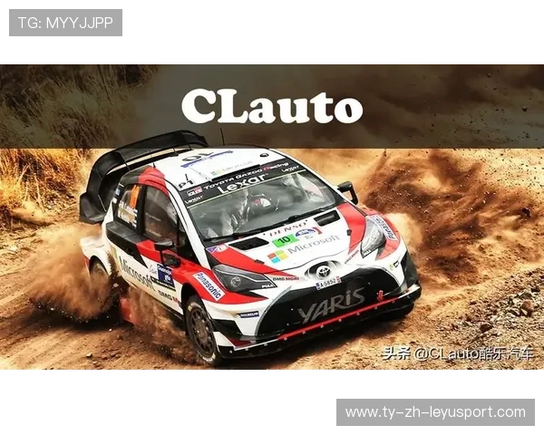 赛后分析：车手和团队的战术反思，赛车和车手