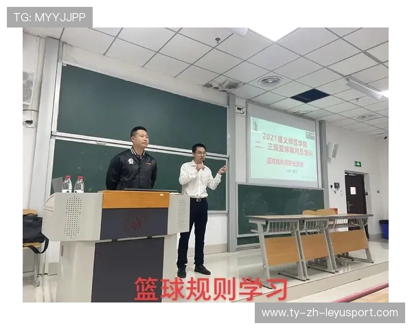 世界篮球联赛在推广中加强基层裁判员資格认证与进修体系，2021篮球裁判员培训报名