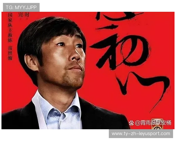 足球教练更迭引球迷讨论,足球教练球队原型 足球教练更迭引球迷讨论,足球教练球队原型