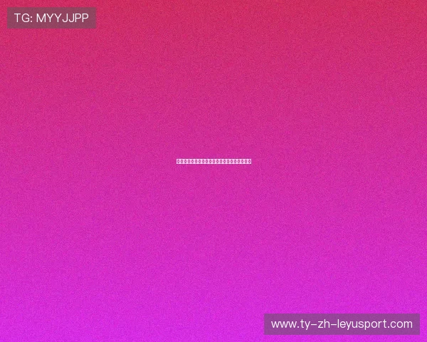 球员术后康复体系:多学科协同的康复路径示例 球员术后康复体系:多学科协同的康复路径示例